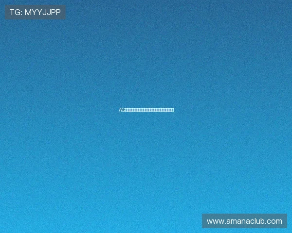 AG视讯集团:引领全球线上娱乐的最新发展趋势 AG视讯集团:引领全球线上娱乐的最新发展趋势