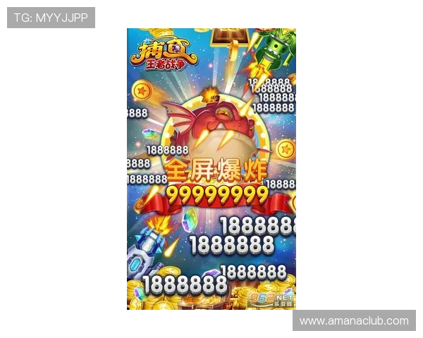 独家攻略教你在ag捕鱼王官网试玩中轻松获得高分和丰富金币奖励 独家攻略教你在ag捕鱼王官网试玩中轻松获得高分和丰富金币奖励