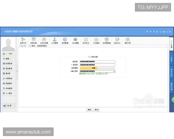 获取凯发网娱乐会员登录信息的方法与技巧介绍