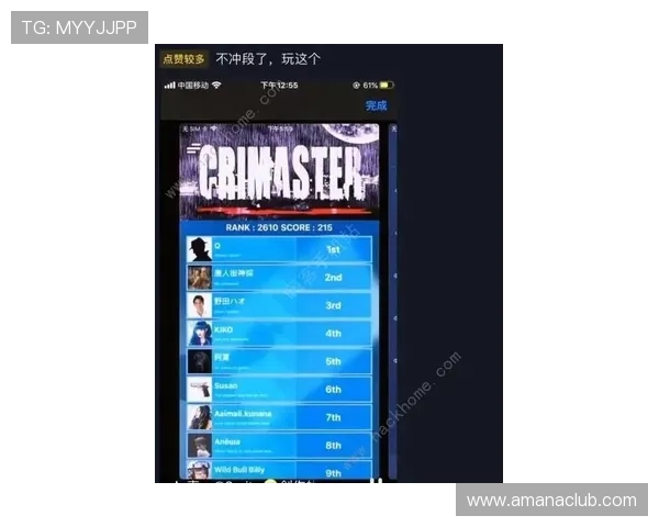 详解凯发手机官网首页的用户评价和游戏社区互动