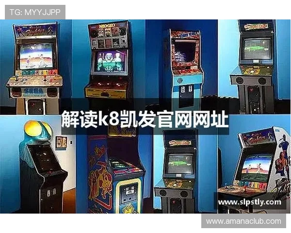 K8.com凯发官网app下载指南，轻松一步开启精彩纷呈的博彩世界