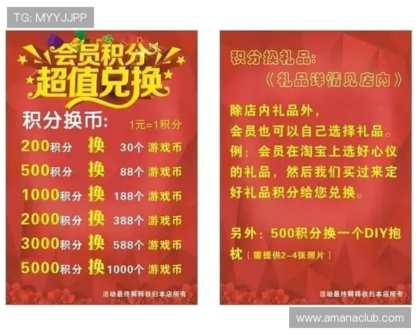 凯发娱乐会员专属优惠活动不断，享受超值娱乐体验新享受