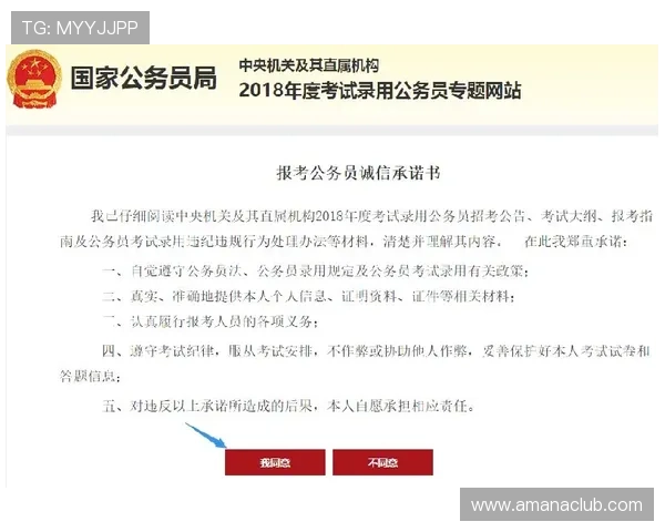 凯发网上官网最新登录入口及其安全保障措施全面解析