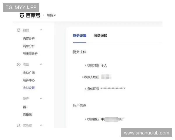 注册凯发娱乐账号后如何进行资金充值与提现操作流程详解