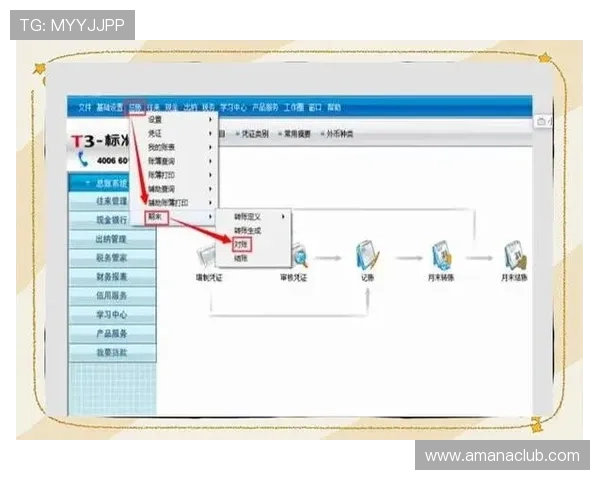 K8中国官方网站用户操作教程，解决新手在使用过程中遇到的常见问题