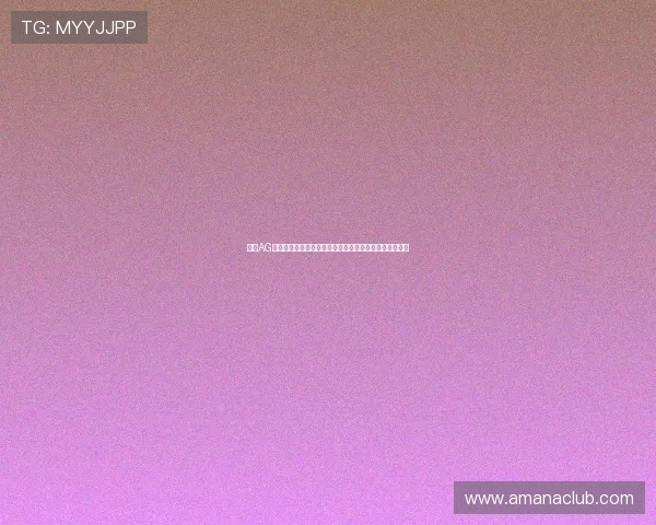 结合AG真人二维码实现世界杯现场互动体验与线上观赛无缝连接 结合AG真人二维码实现世界杯现场互动体验与线上观赛无缝连接