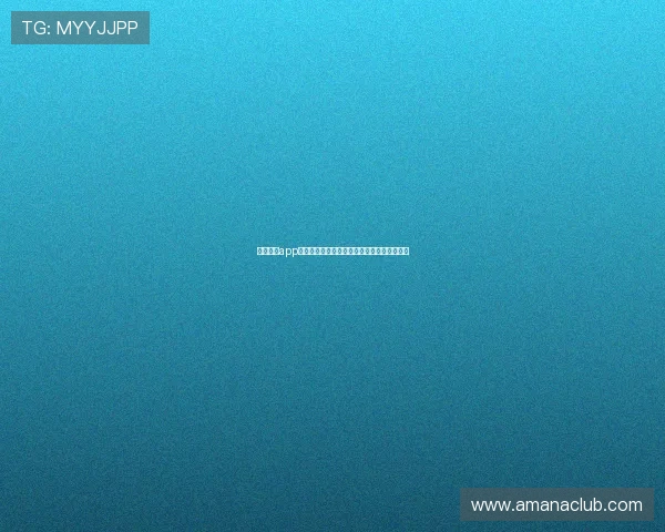 凯发网站app登录流程优化提升用户登录体验与账号安全性 凯发网站app登录流程优化提升用户登录体验与账号安全性